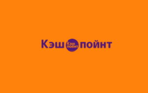 Лого Кэш Поинт